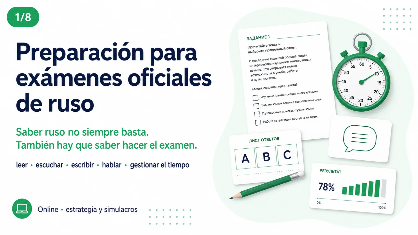 Preparación para exámenes oficiales de ruso TRKI/TORFL: leer, escuchar, escribir, hablar y gestionar el tiempo