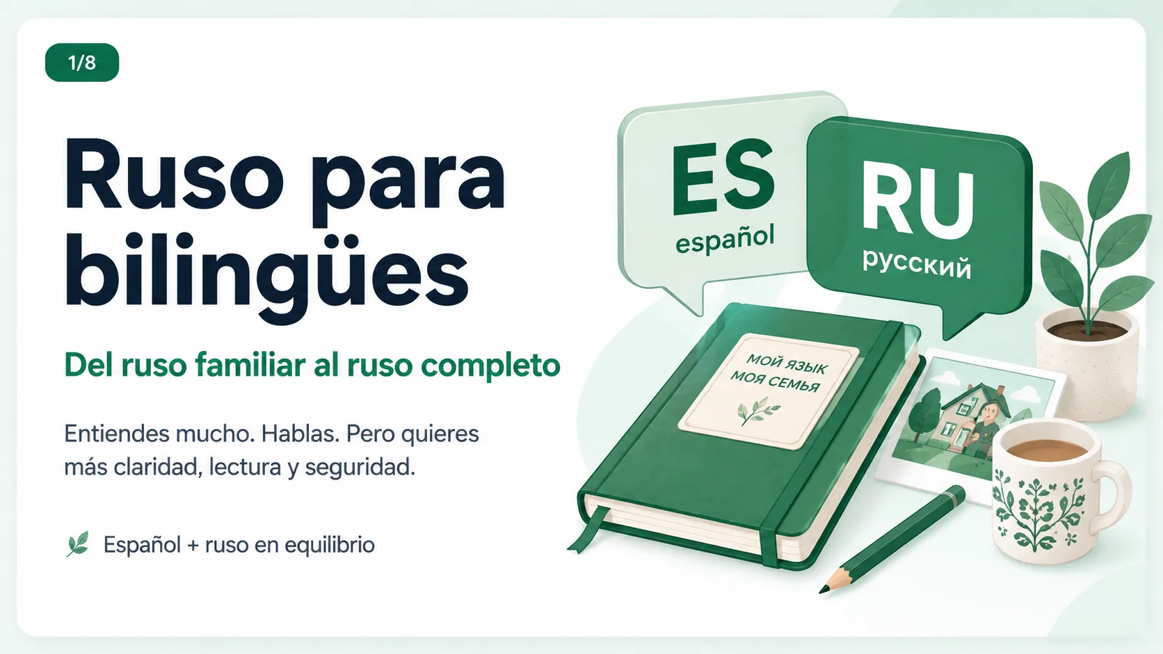 Curso Ruso para bilingües: del ruso familiar al ruso completo con explicaciones en español