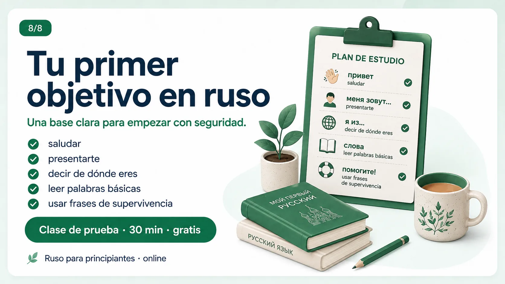 Primer objetivo en ruso nivel A1: saludar, presentarte, leer palabras básicas y frases de supervivencia